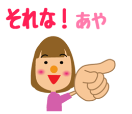 Daily life of a cute aya. sticker #14181929