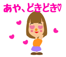 Daily life of a cute aya. sticker #14181930