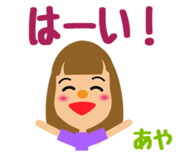 Daily life of a cute aya. sticker #14181933