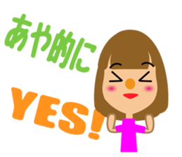 Daily life of a cute aya. sticker #14181934