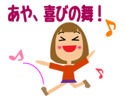 Daily life of a cute aya. sticker #14181935