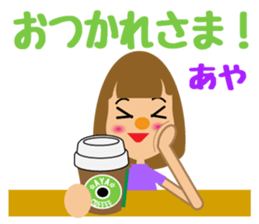 Daily life of a cute aya. sticker #14181937