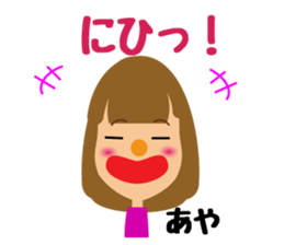 Daily life of a cute aya. sticker #14181938