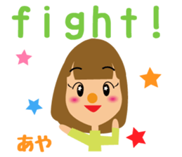 Daily life of a cute aya. sticker #14181940