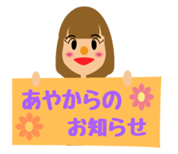 Daily life of a cute aya. sticker #14181941