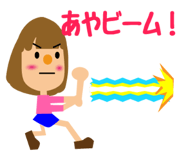 Daily life of a cute aya. sticker #14181942