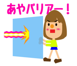 Daily life of a cute aya. sticker #14181944