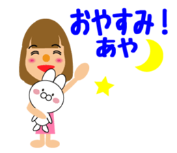 Daily life of a cute aya. sticker #14181945