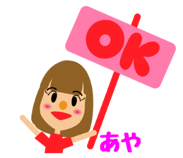 Daily life of a cute aya. sticker #14181946