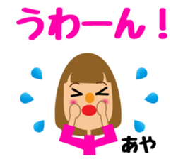 Daily life of a cute aya. sticker #14181948