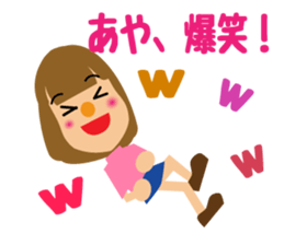 Daily life of a cute aya. sticker #14181950