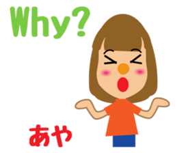 Daily life of a cute aya. sticker #14181951