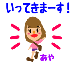 Daily life of a cute aya. sticker #14181952