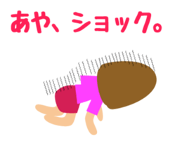 Daily life of a cute aya. sticker #14181954