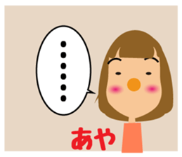 Daily life of a cute aya. sticker #14181955