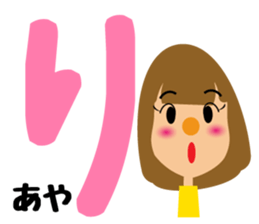 Daily life of a cute aya. sticker #14181959