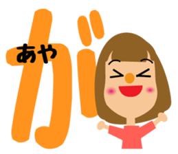 Daily life of a cute aya. sticker #14181960