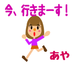 Daily life of a cute aya. sticker #14181962