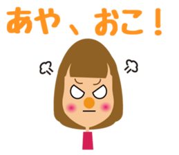 Daily life of a cute aya. sticker #14181963