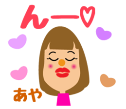 Daily life of a cute aya. sticker #14181964