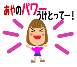 Daily life of a cute aya. sticker #14181965