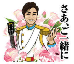 Team ICHIGO-ICHIE,Yamaguchi,Japan sticker #14182258