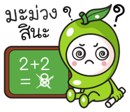 Fruit Salad sticker #14182300