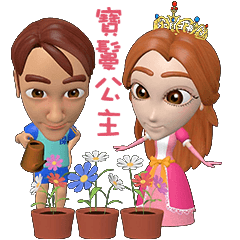 princess happy family