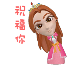 princess happy family sticker #14182324