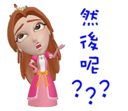 princess happy family sticker #14182326