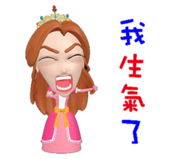 princess happy family sticker #14182327