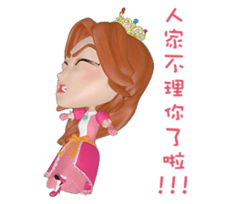 princess happy family sticker #14182329