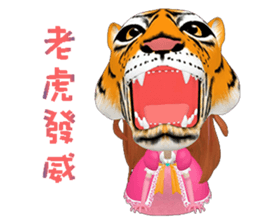 princess happy family sticker #14182330