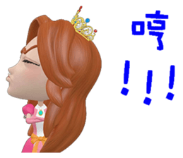 princess happy family sticker #14182331