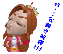 princess happy family sticker #14182332