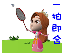 princess happy family sticker #14182333