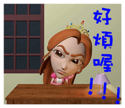 princess happy family sticker #14182334