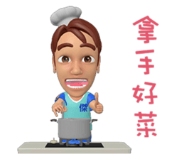 princess happy family sticker #14182338