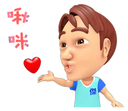 princess happy family sticker #14182340