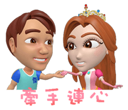 princess happy family sticker #14182344