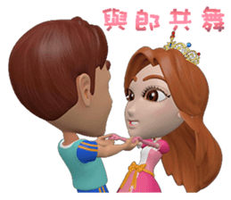 princess happy family sticker #14182345