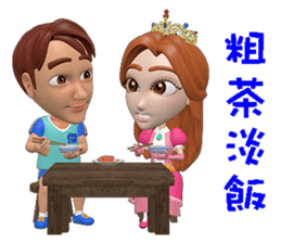 princess happy family sticker #14182347