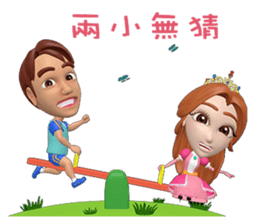 princess happy family sticker #14182349