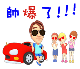 princess happy family sticker #14182350
