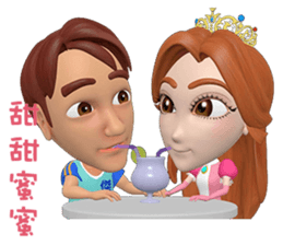 princess happy family sticker #14182352