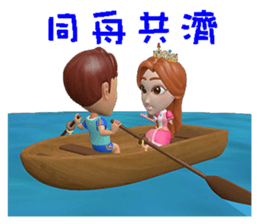 princess happy family sticker #14182353