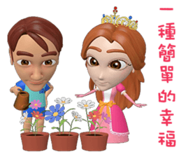 princess happy family sticker #14182354