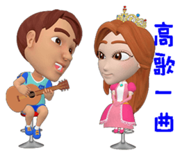 princess happy family sticker #14182355