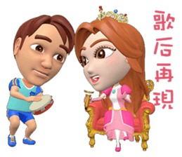 princess happy family sticker #14182356