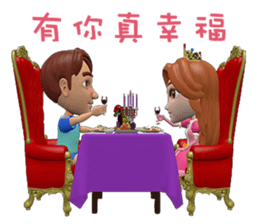 princess happy family sticker #14182357